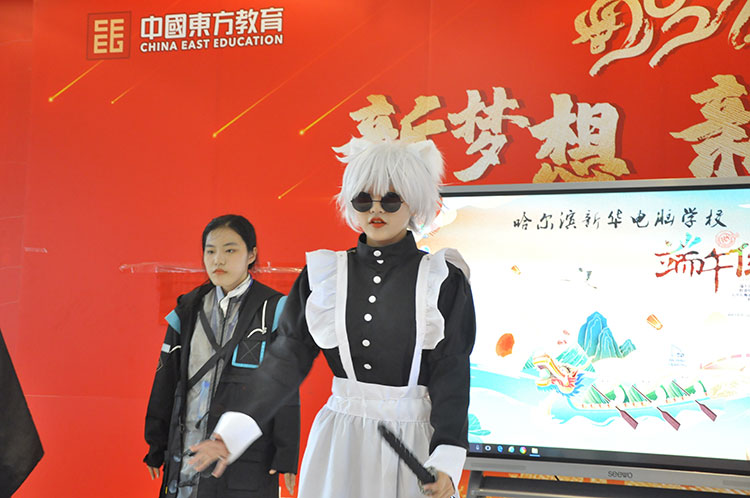 哈爾濱新華電腦學(xué)校