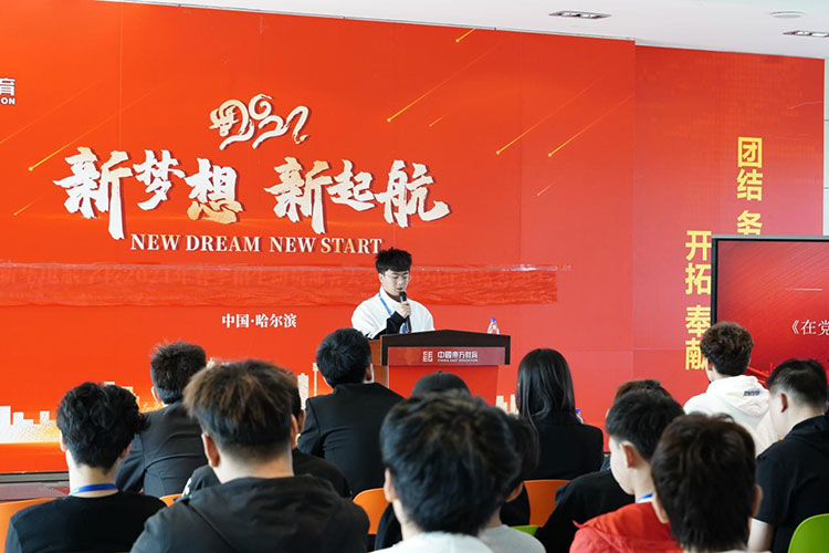 哈爾濱新華電腦學校