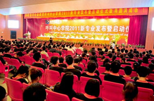 哈爾濱新華電腦學校