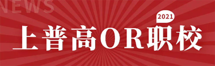 哈爾濱新華電腦學校