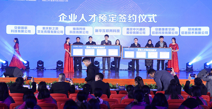 哈爾濱新華電腦學(xué)校