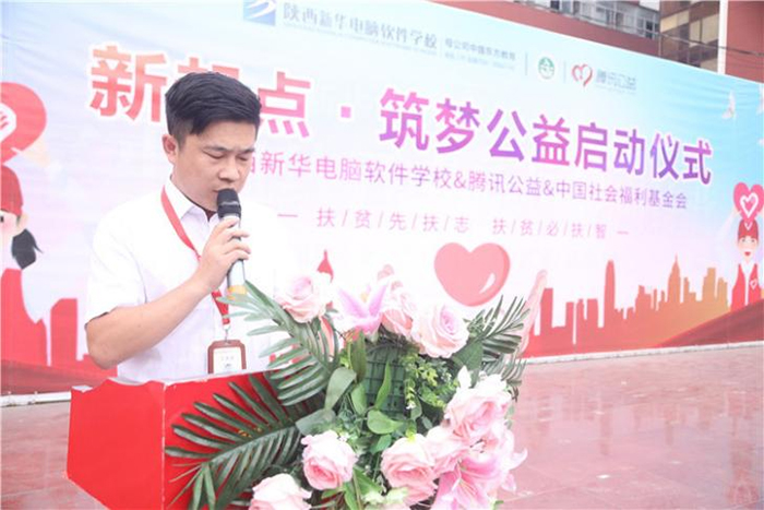 哈爾濱新華電腦學(xué)校