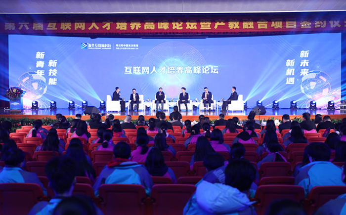 哈爾濱新華電腦學(xué)校