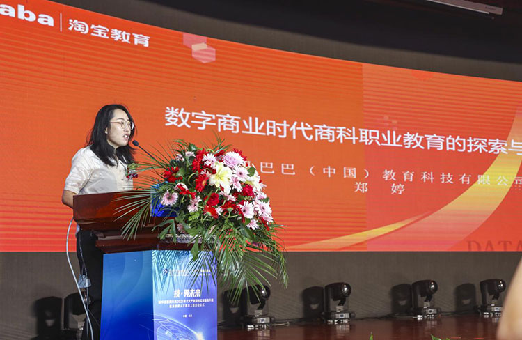 哈爾濱新華電腦學校