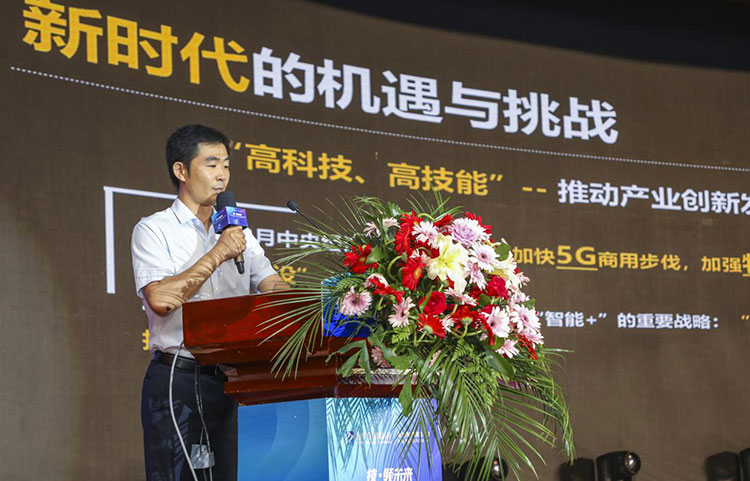 哈爾濱新華電腦學校