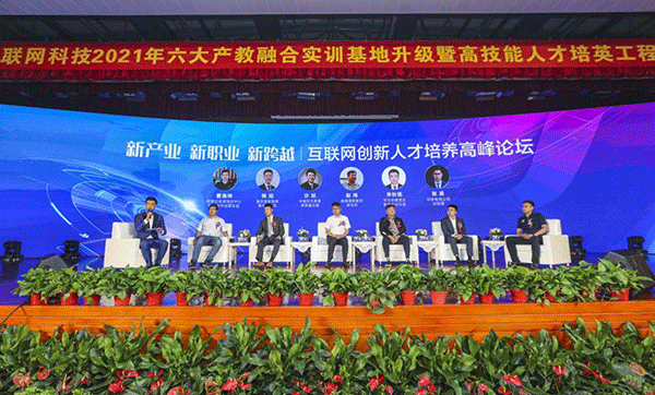 哈爾濱新華電腦學校