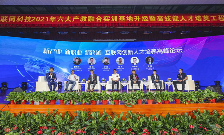 哈爾濱新華電腦學校