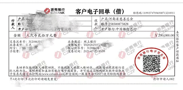 哈爾濱新華電腦學校