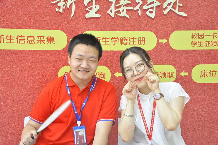 哈爾濱新華電腦學校