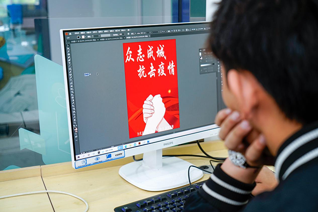 哈爾濱新華電腦學校