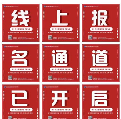 哈爾濱新華電腦學校