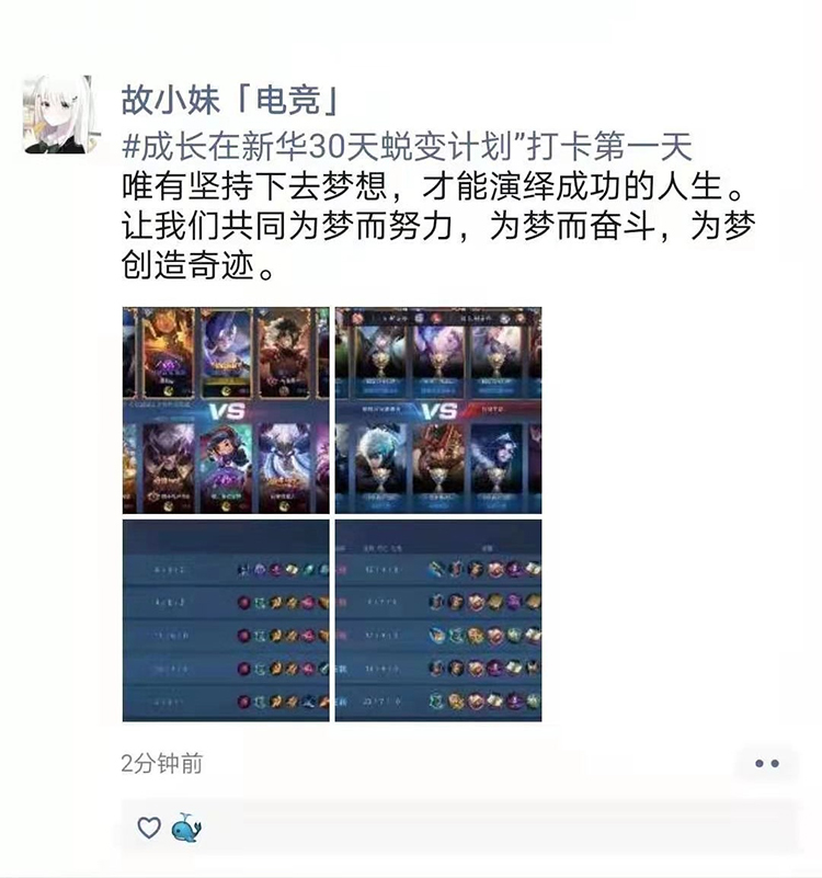 哈爾濱新華電腦學(xué)校