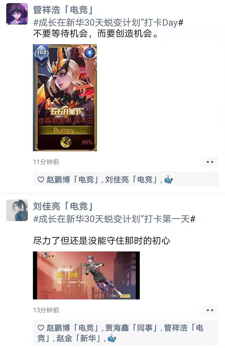 哈爾濱新華電腦學(xué)校