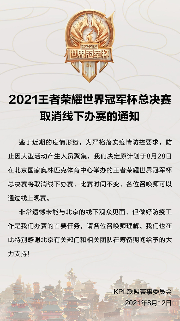 哈爾濱新華電腦學校