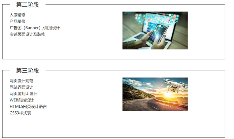 哈爾濱新華電腦學校