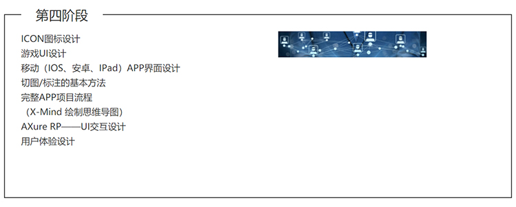 哈爾濱新華電腦學校