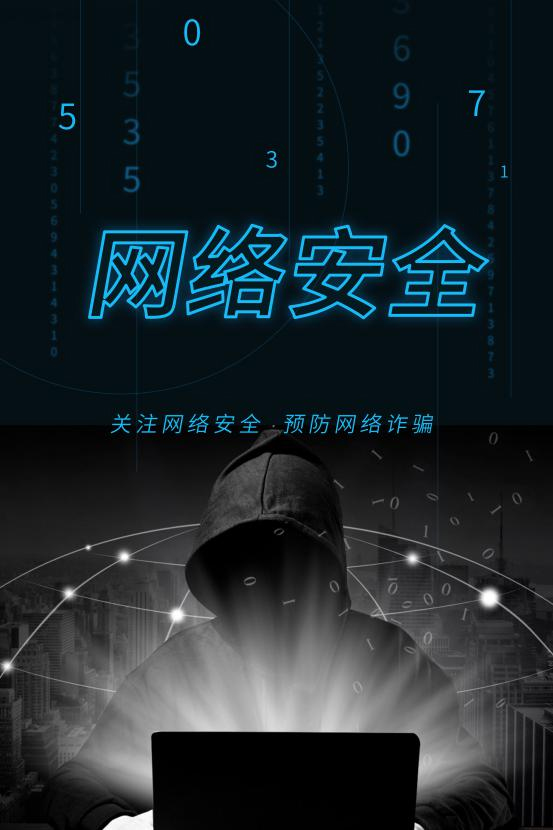哈爾濱新華電腦學校