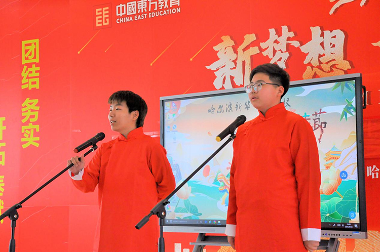 哈爾濱新華電腦學校