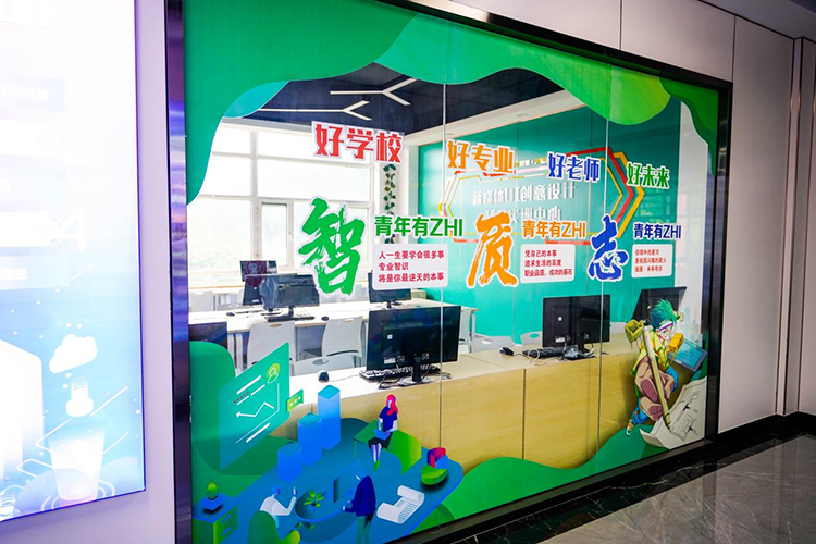 哈爾濱新華電腦學(xué)校