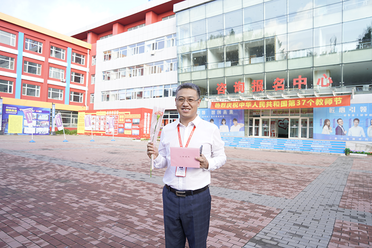 哈爾濱新華電腦學校