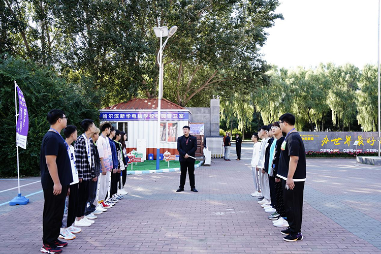 哈爾濱新華電腦學校