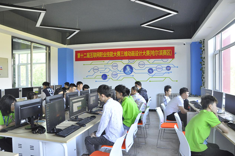 哈爾濱新華電腦學校