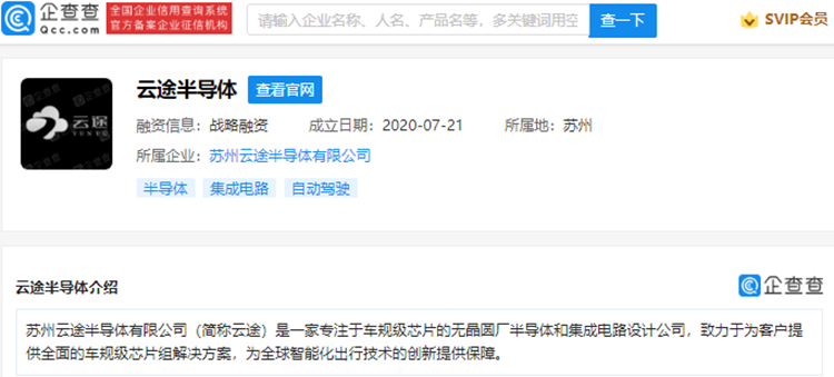 哈爾濱新華電腦學(xué)校