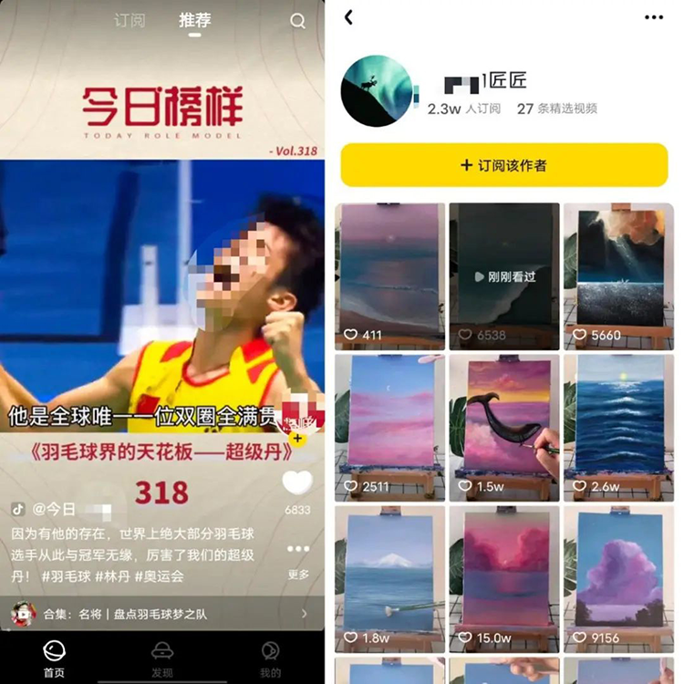 哈爾濱新華電腦學校