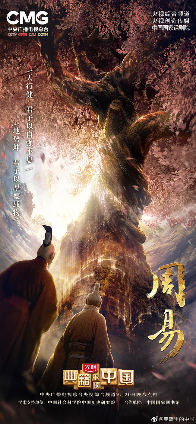 哈爾濱新華電腦學校