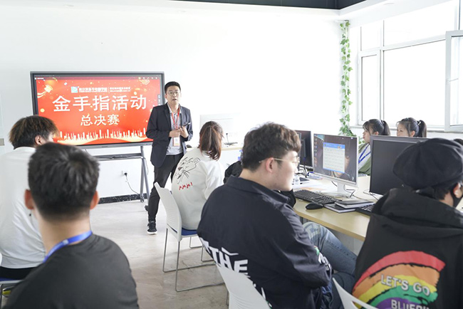 哈爾濱新華電腦學校