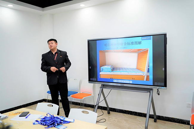 哈爾濱新華電腦學校