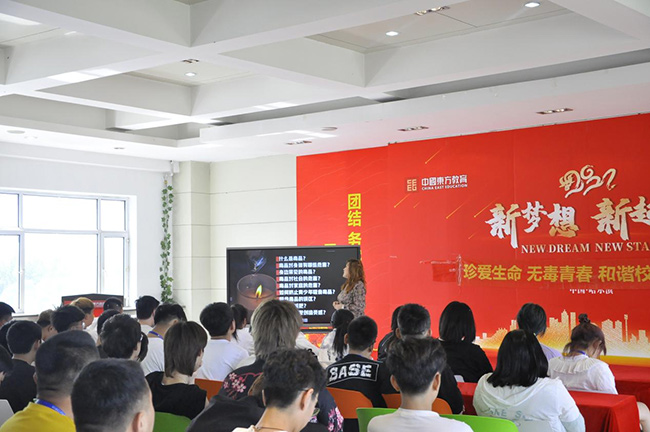 哈爾濱新華電腦學校