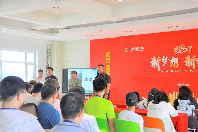哈爾濱新華電腦學校