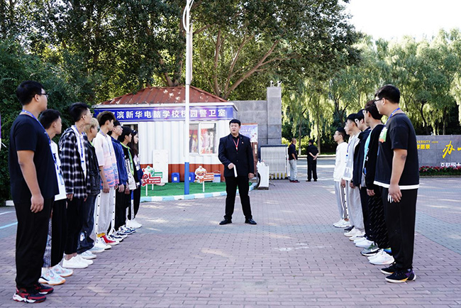 哈爾濱新華電腦學校