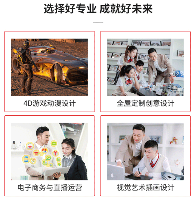 哈爾濱新華電腦學校