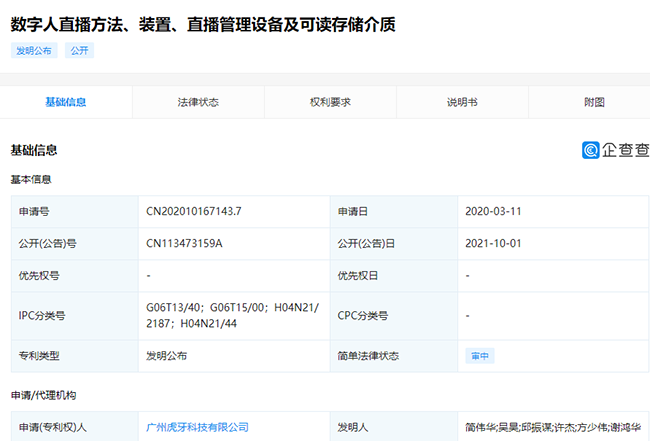 哈爾濱新華電腦學校
