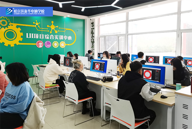 哈爾濱新華電腦學(xué)校