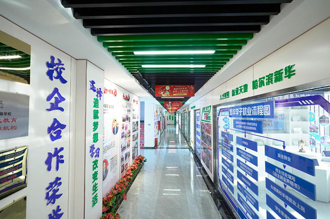 哈爾濱新華電腦學(xué)校