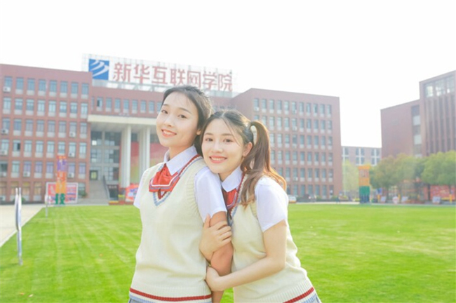 哈爾濱新華電腦學校