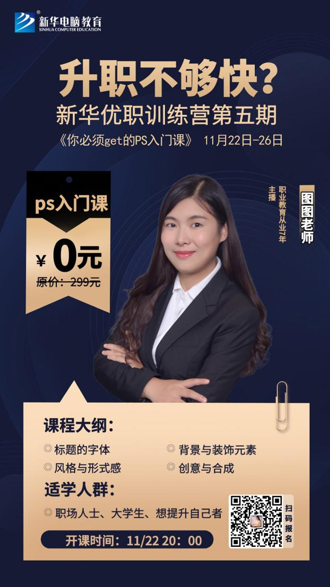 哈爾濱新華電腦學(xué)校