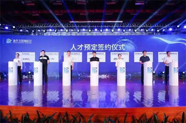 哈爾濱新華電腦學校