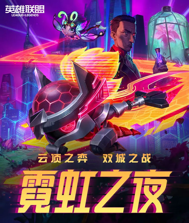 哈爾濱新華電腦學校