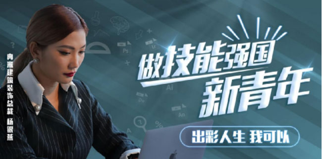 哈爾濱新華電腦學校