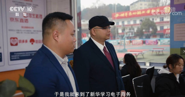 哈爾濱新華電腦學校