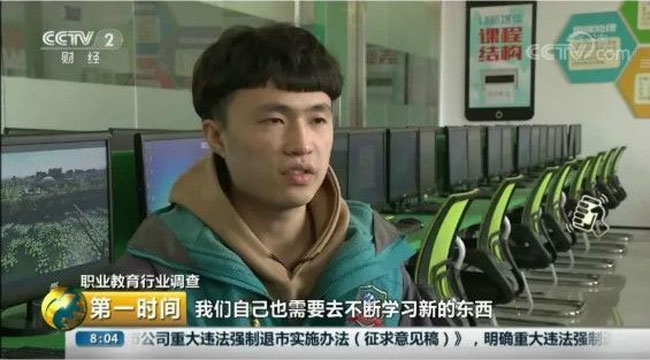 哈爾濱新華電腦學校