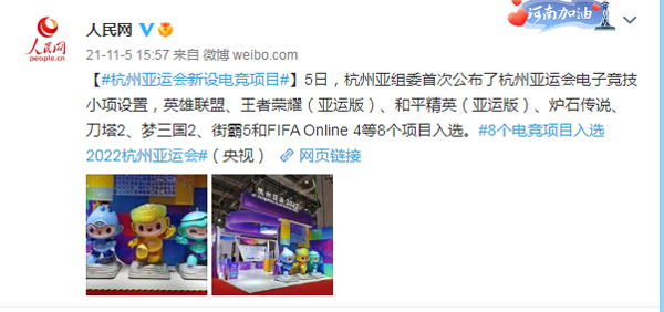 哈爾濱新華電腦學校