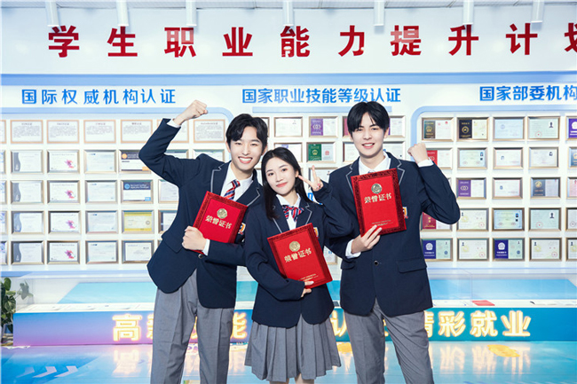 哈爾濱新華電腦學校