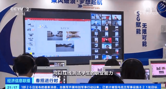 哈爾濱新華電腦學(xué)校