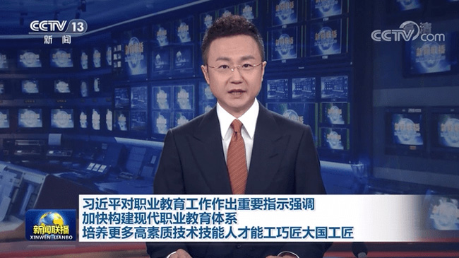 哈爾濱新華電腦學(xué)校