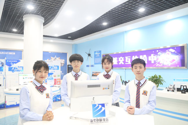 哈爾濱新華電腦學校